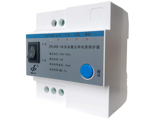 ZPLRD-16自動(dòng)重合閘電源保護(hù)器