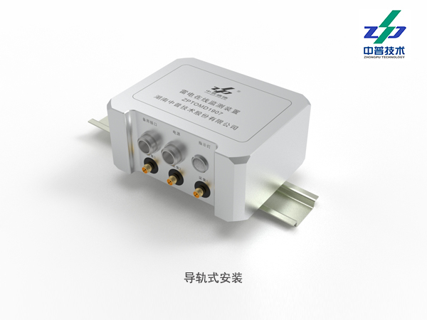 ZPTOMD-1907 三通道 風(fēng)機(jī)葉片 雷擊監(jiān)測(cè) RS485接口 雷電在線監(jiān)測(cè)裝置 